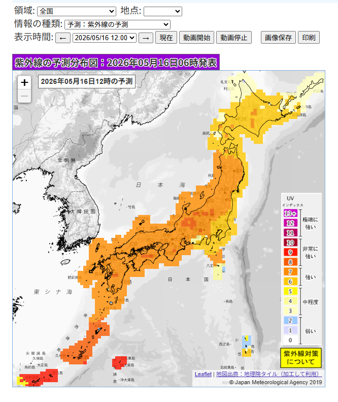 5月16日のUVインデックス 子供のための紫外線対策協会 株式会社ピーカブー